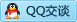 QQ在线咨询117986755
